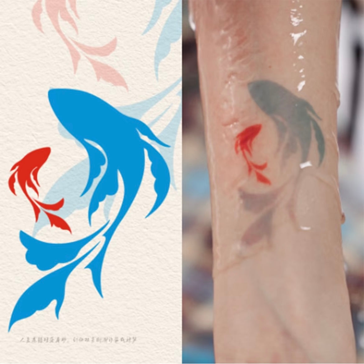 Sea God Contract Mark – Heat-Sensitive Tattoo Decal