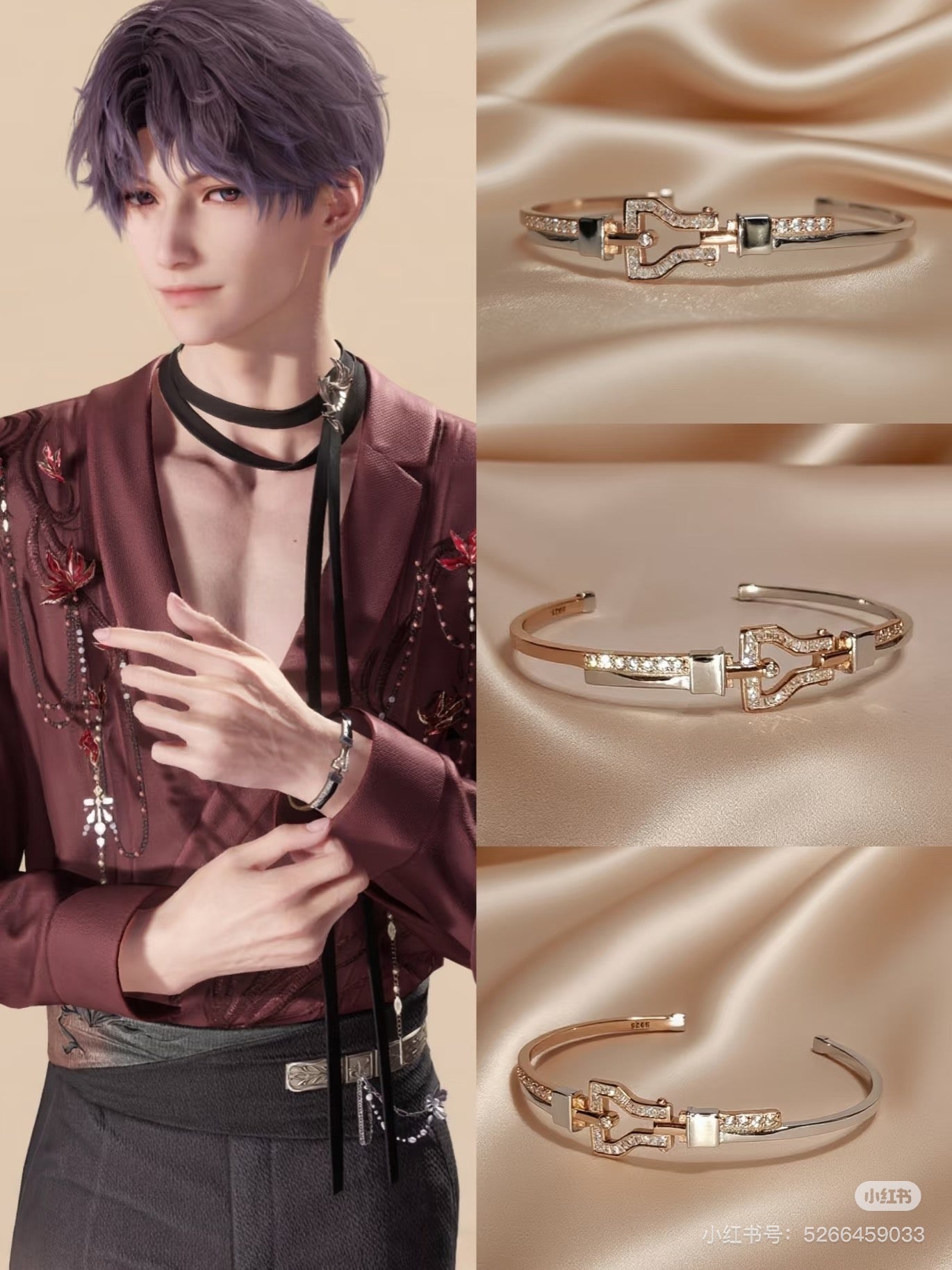 Rafayel Intertidal Zone Bracelet