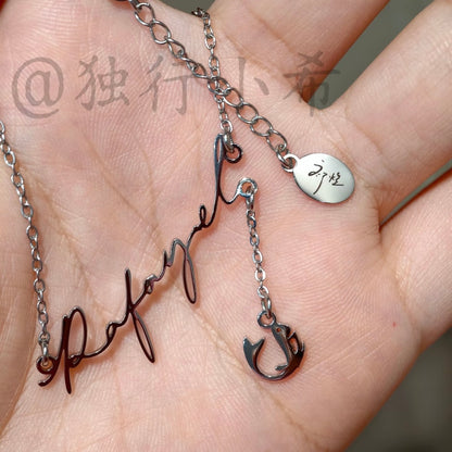 Signature Bracelet & Necklace—BOGO